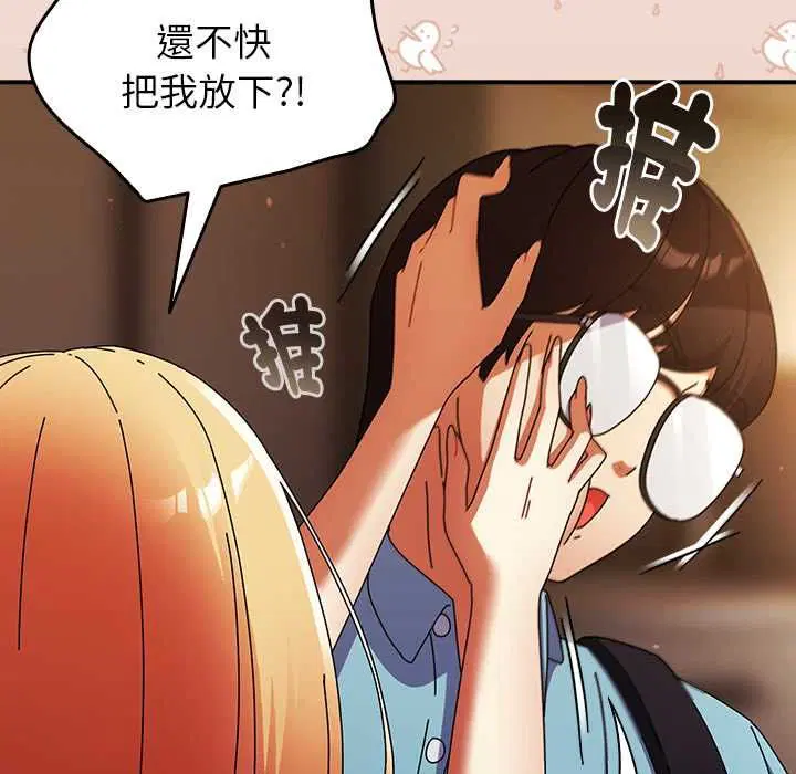 第74話