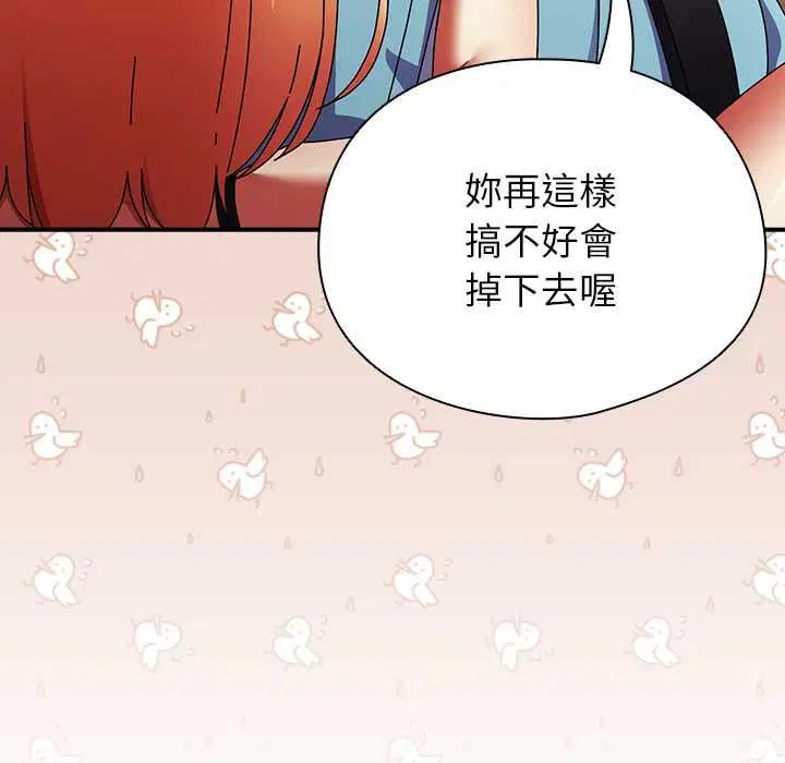 第74話