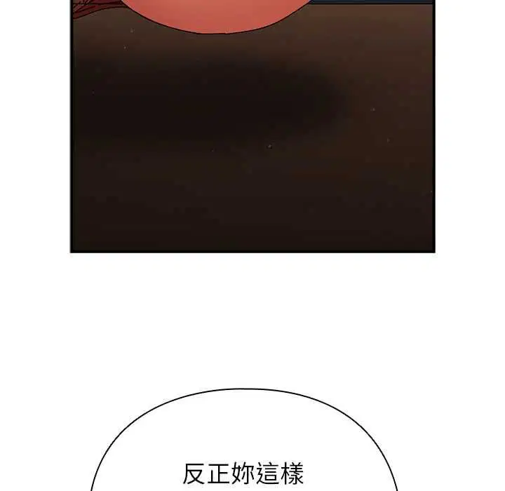 第74話