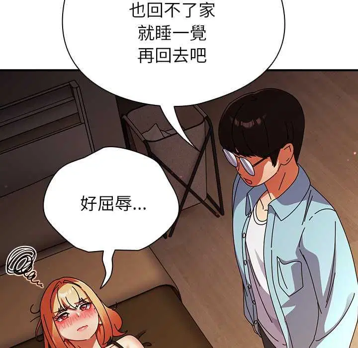 第74話