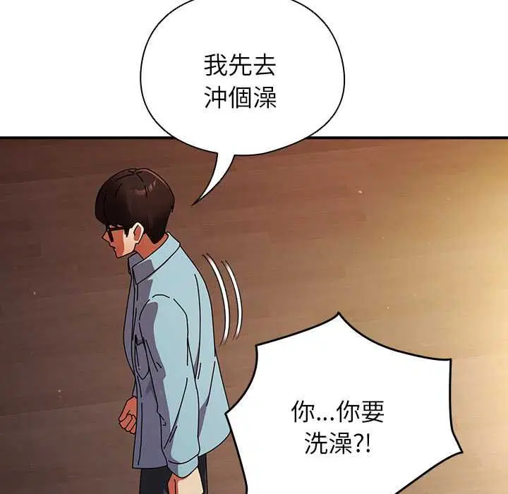 第74話