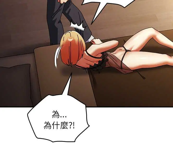 第74話