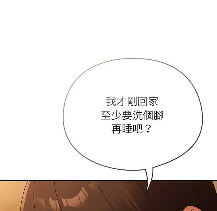 第74話