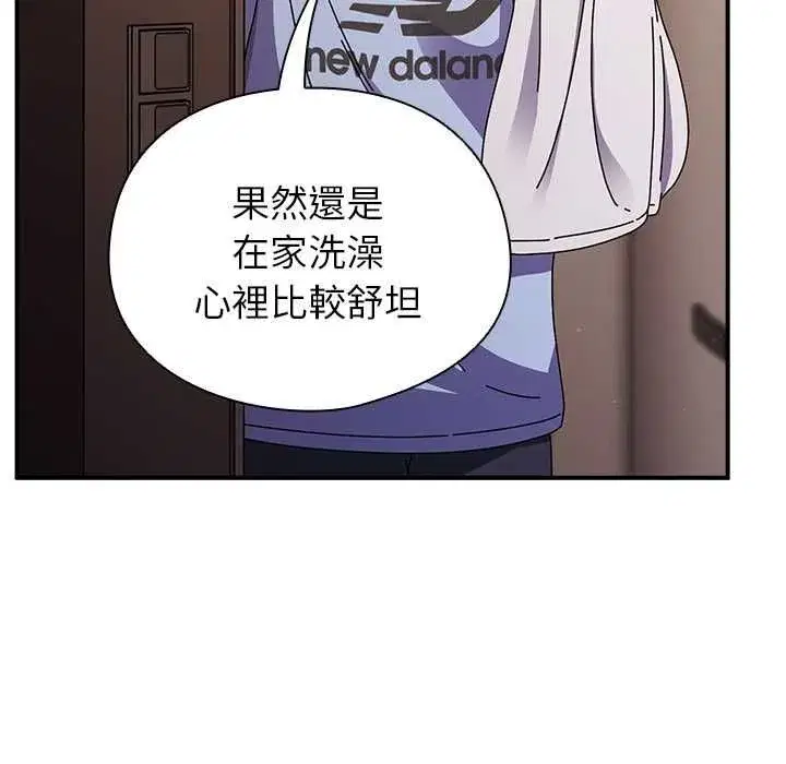 第75話