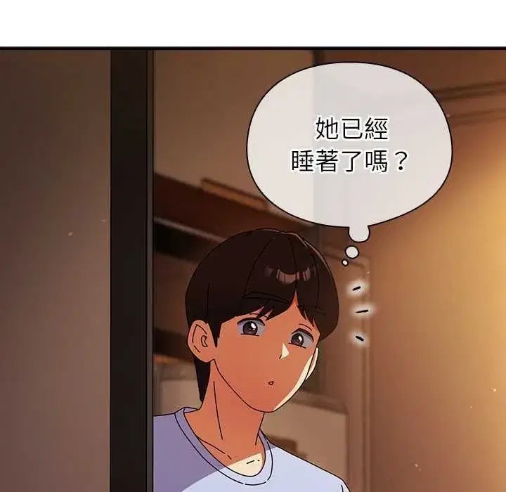 第75話