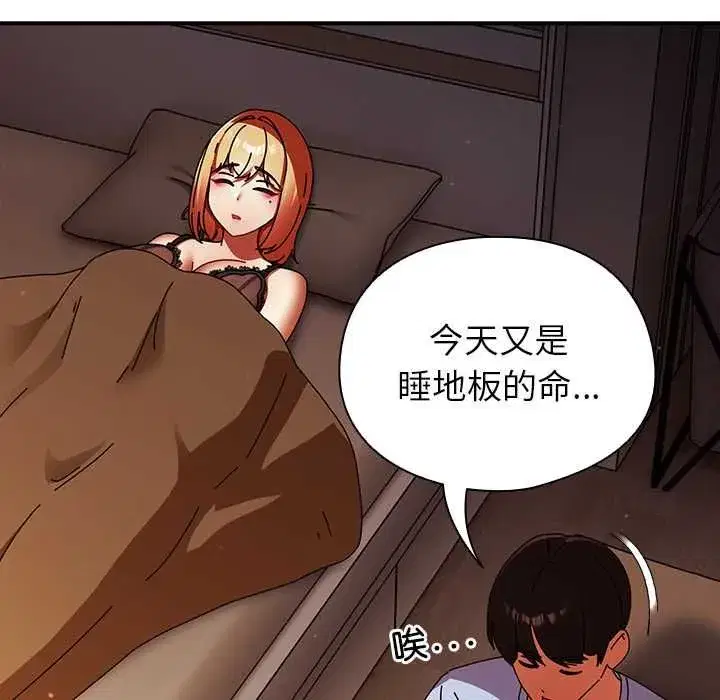 第75話