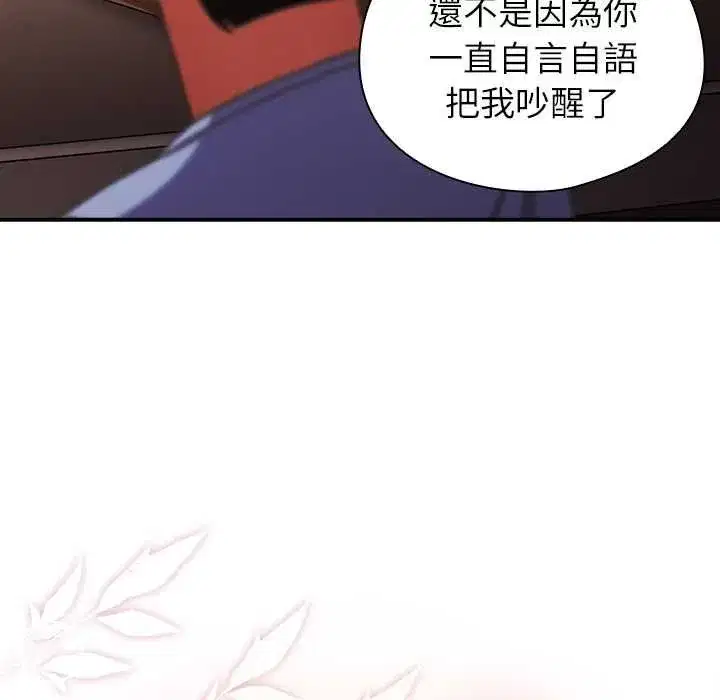 第75話
