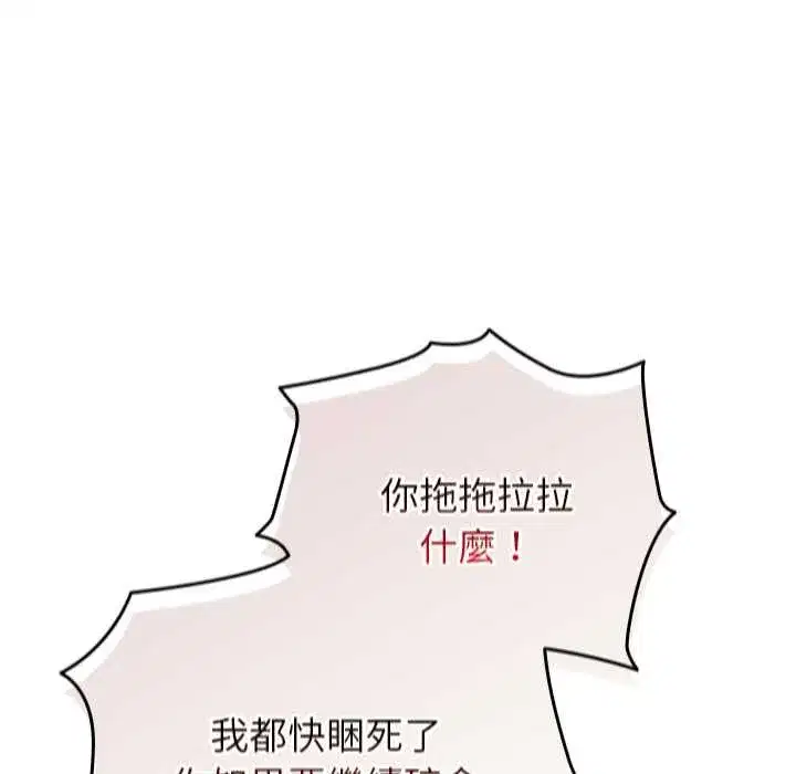 第75話