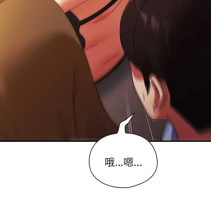 第75話