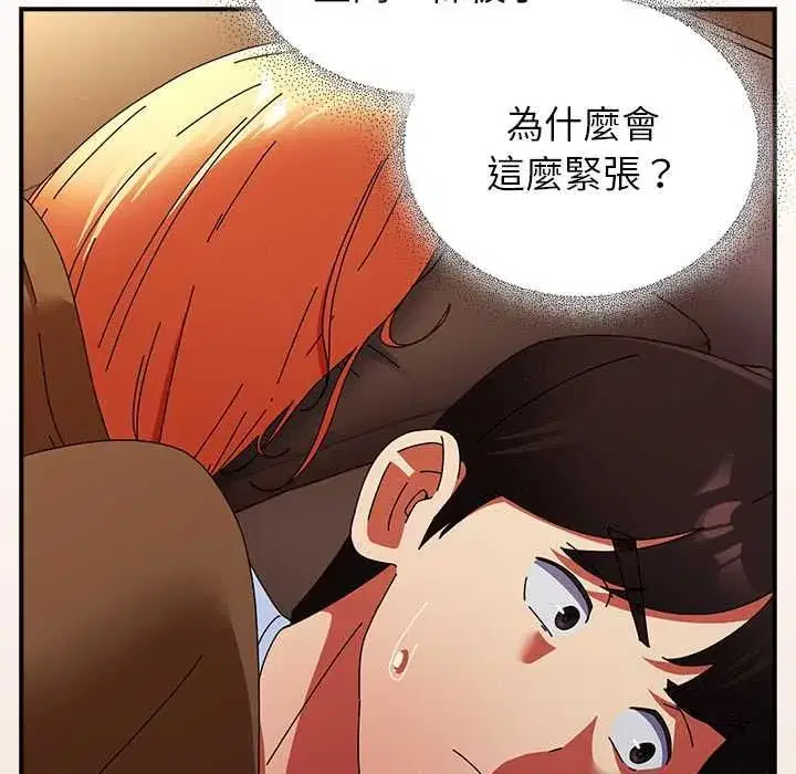 第75話