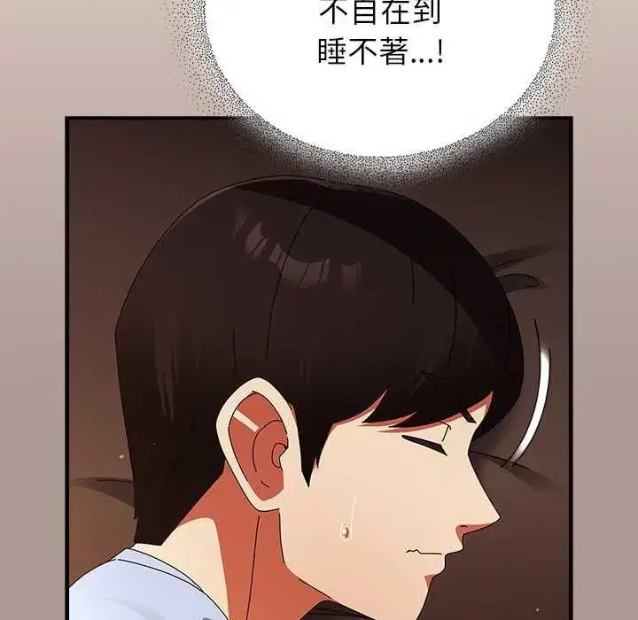 第75話