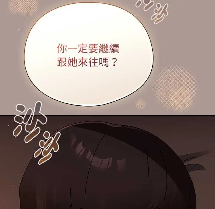 第75話