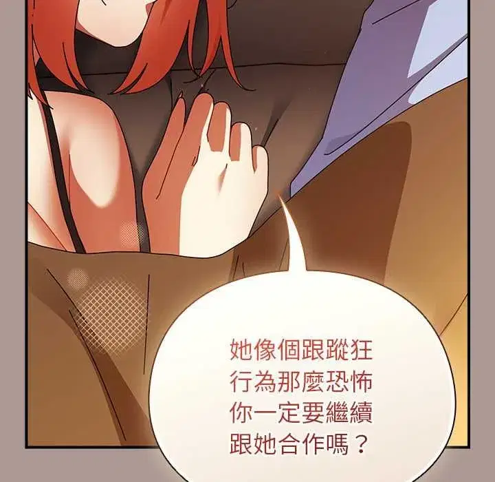 第75話