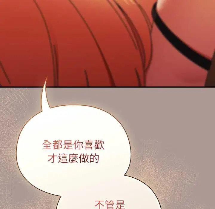 第75話