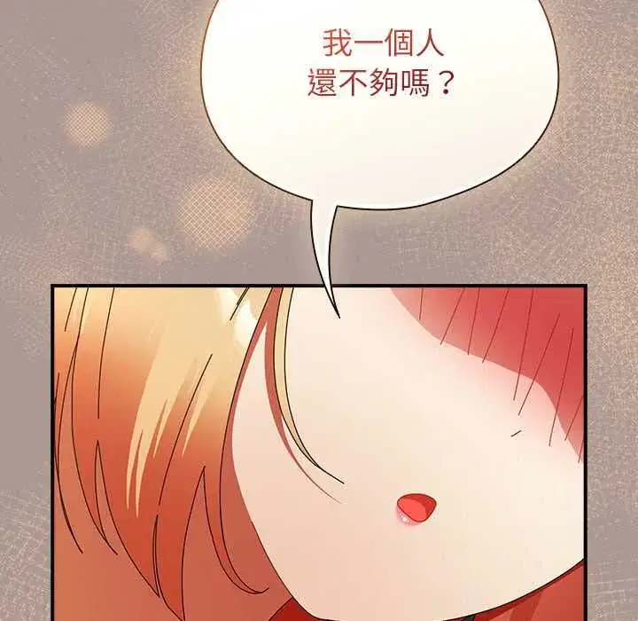 第75話
