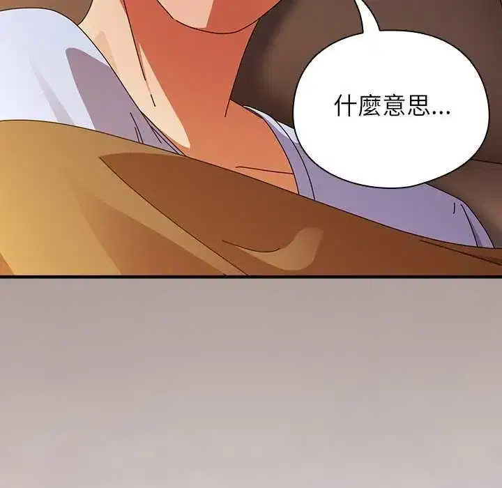 第75話