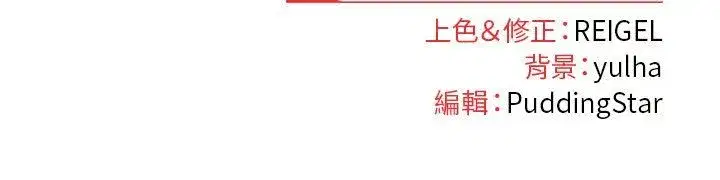 第75話