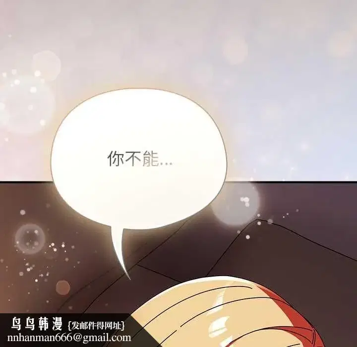 第75話