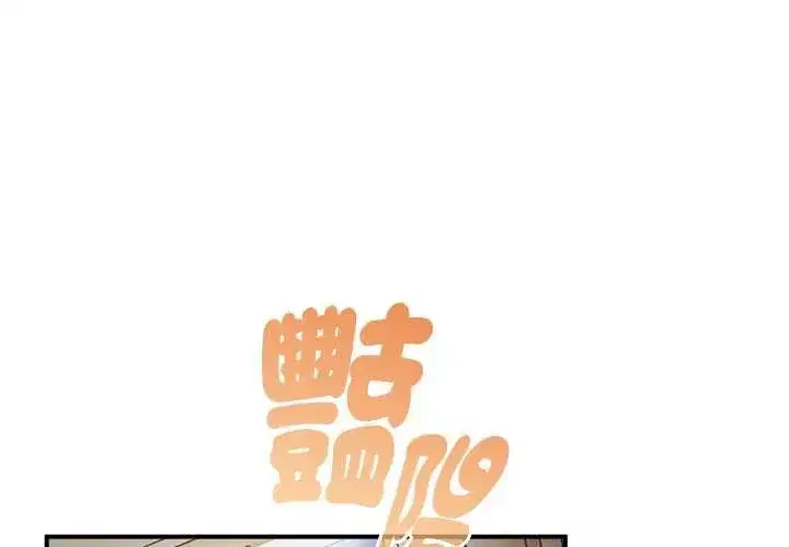 第75話