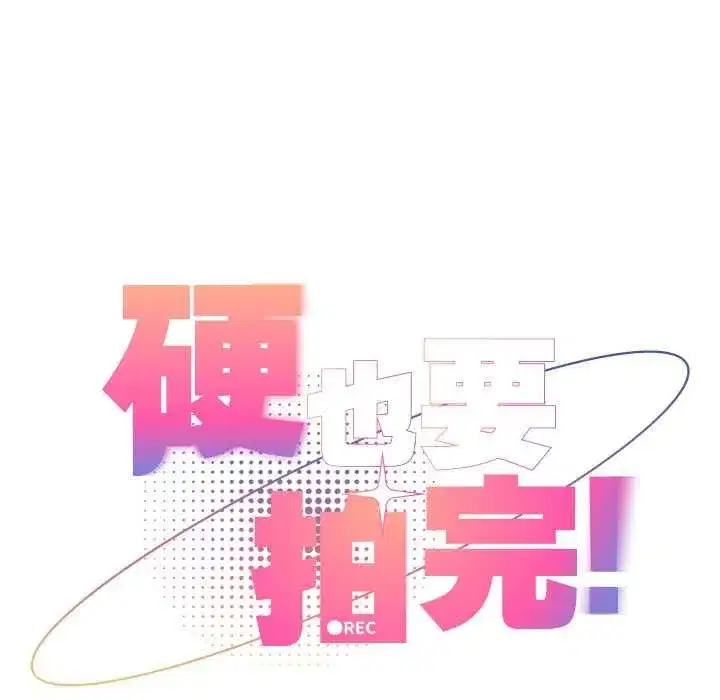 第75話