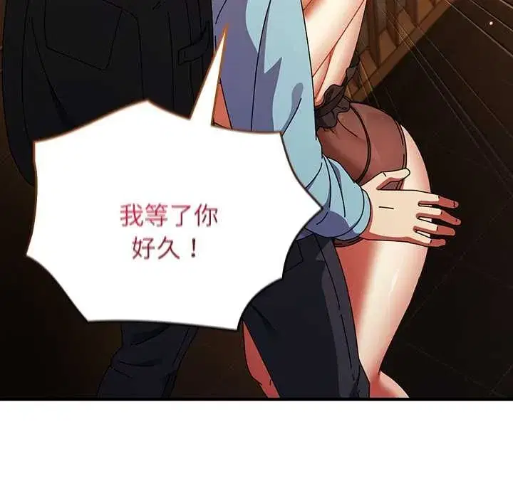 第75話