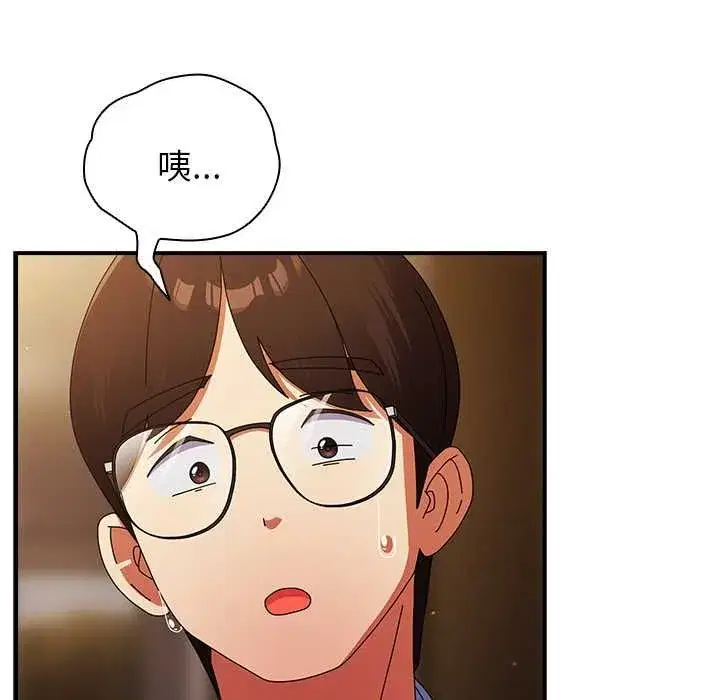 第75話
