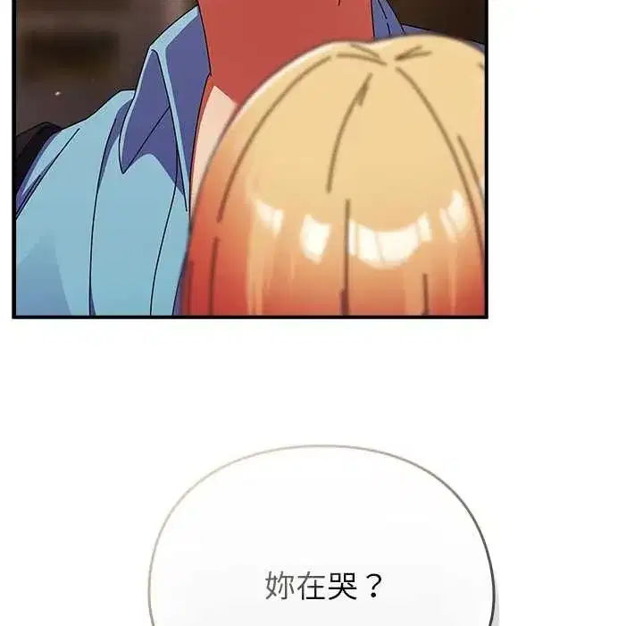 第75話