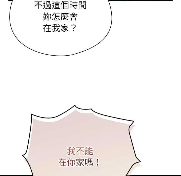 第75話