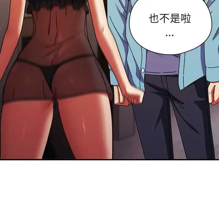第75話