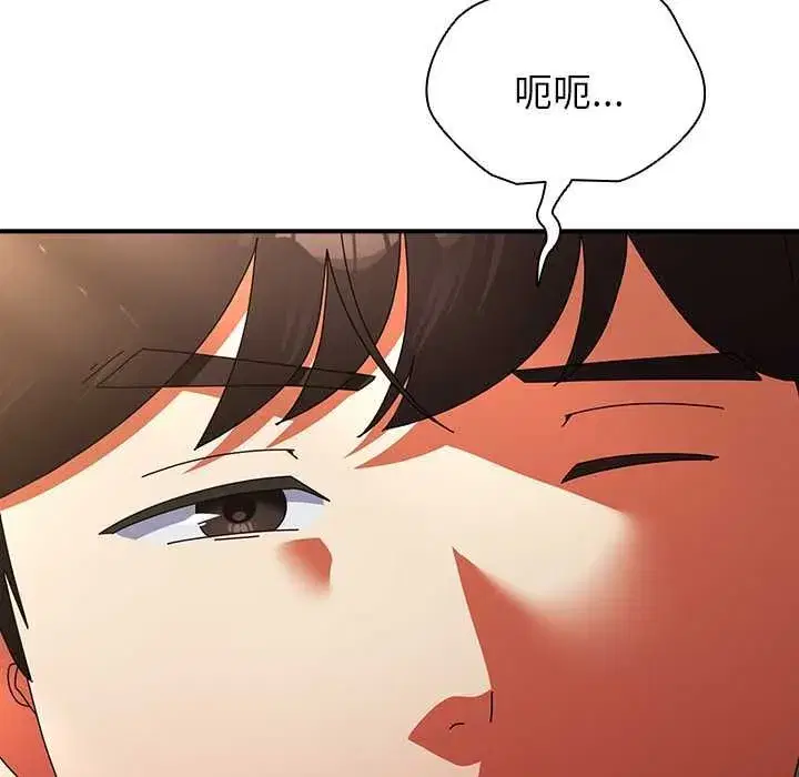 第75話