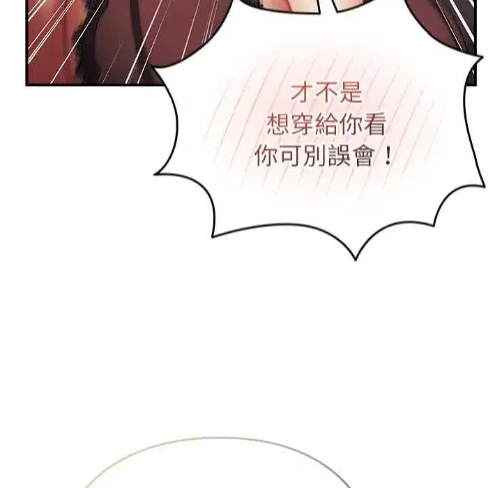 第75話