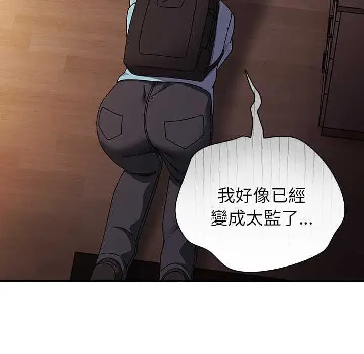 第75話