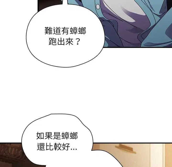 第75話