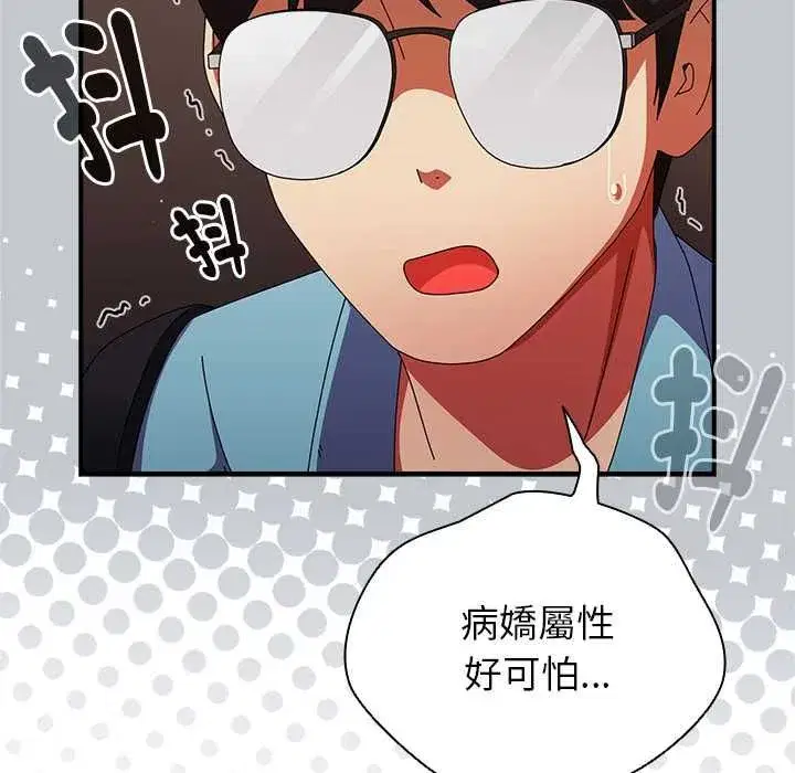 第75話