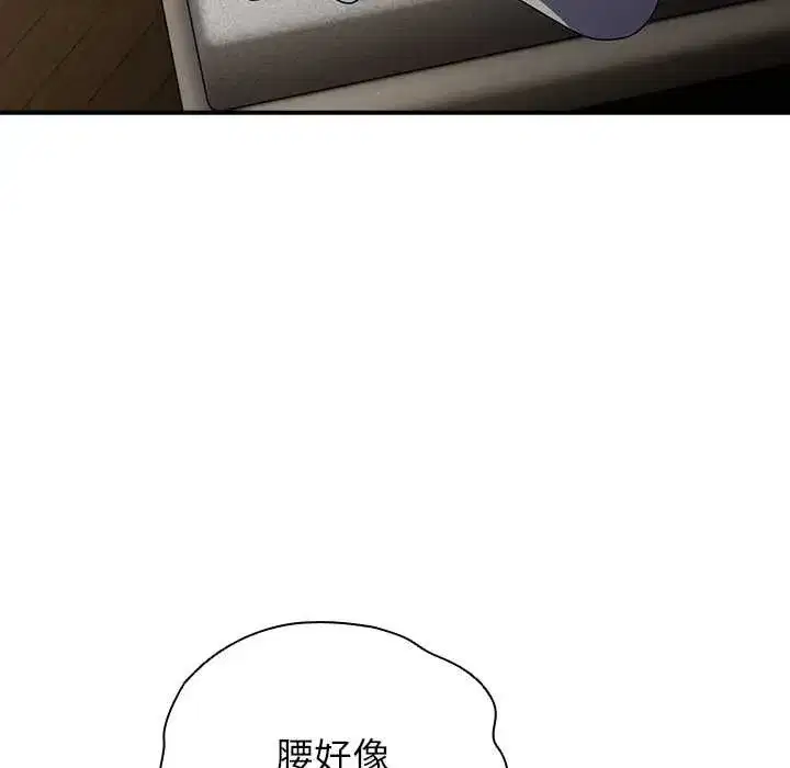 第75話