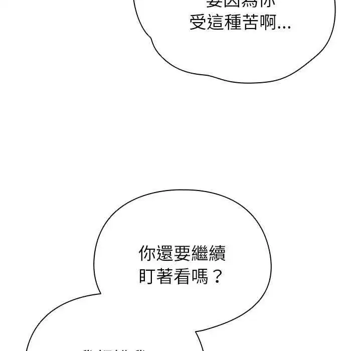第75話