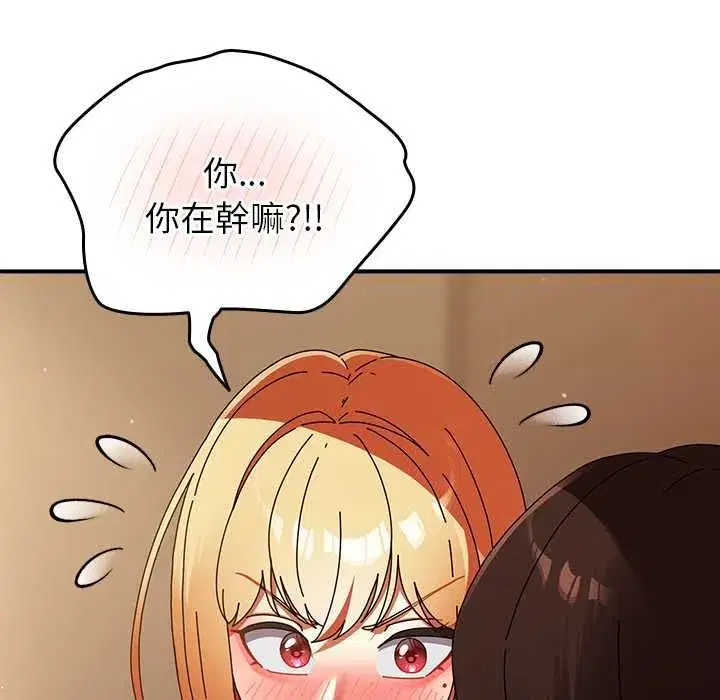 第75話