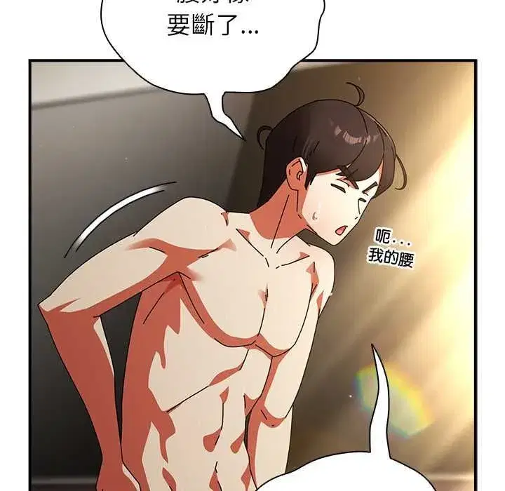 第75話