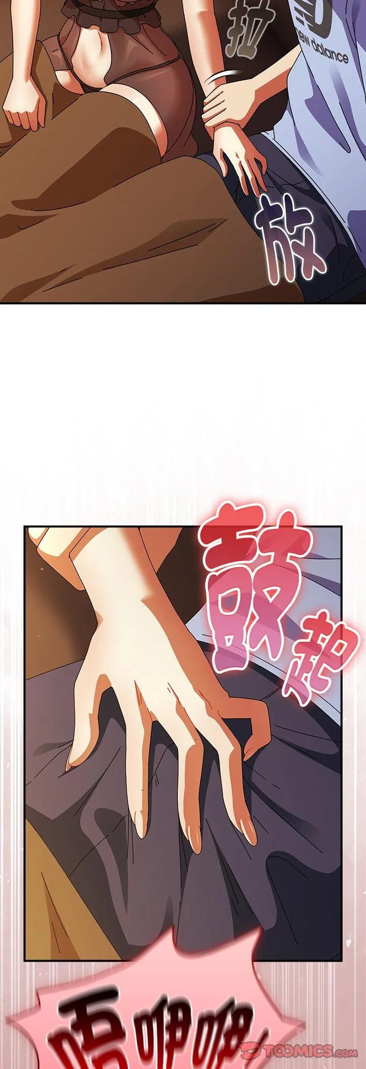 第76話