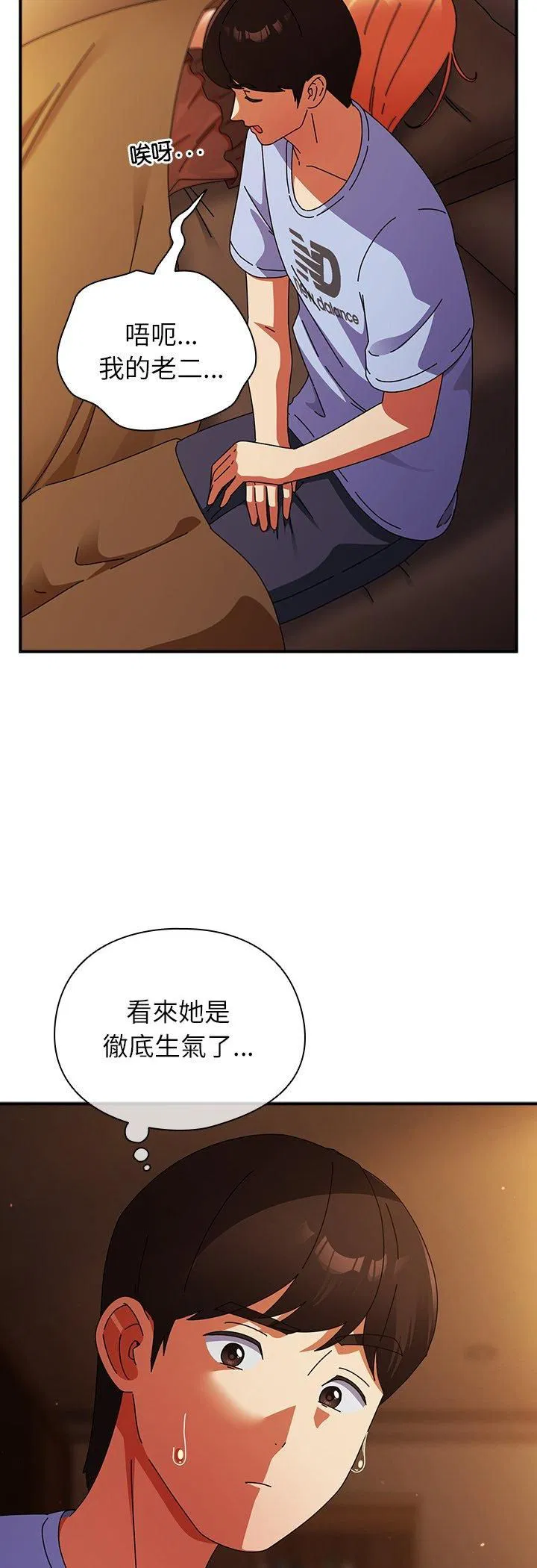 第76話