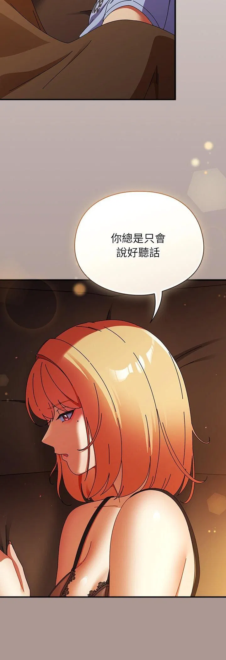 第76話