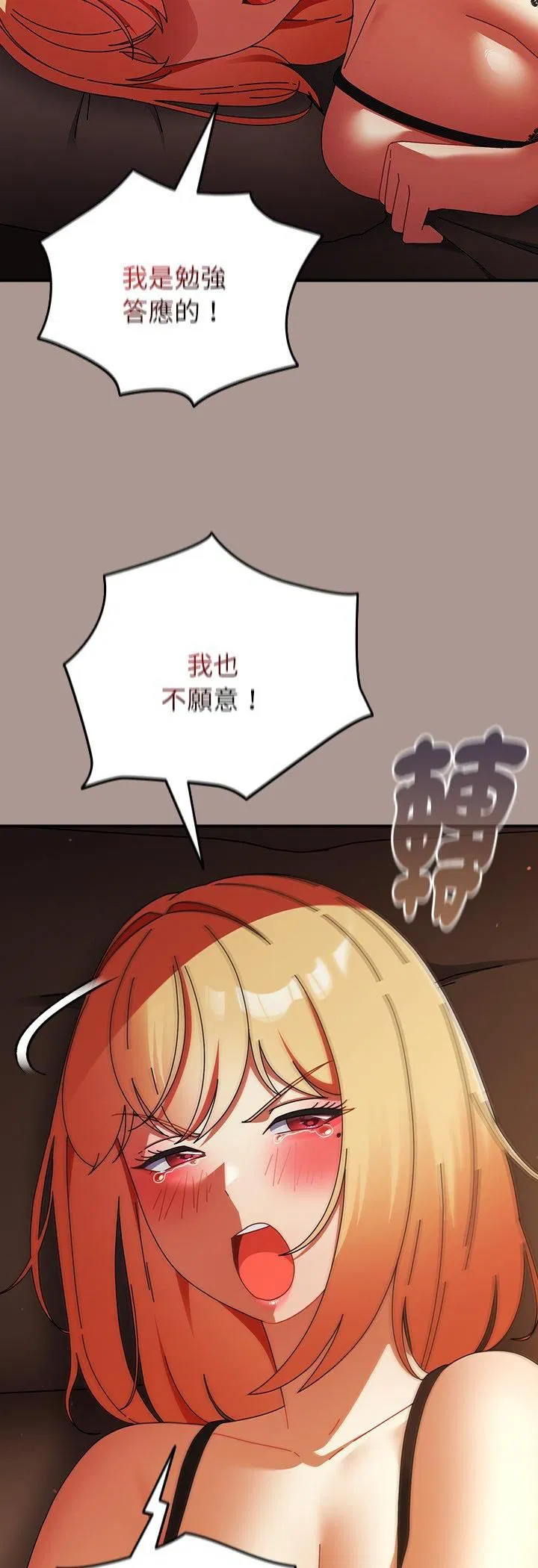 第76話