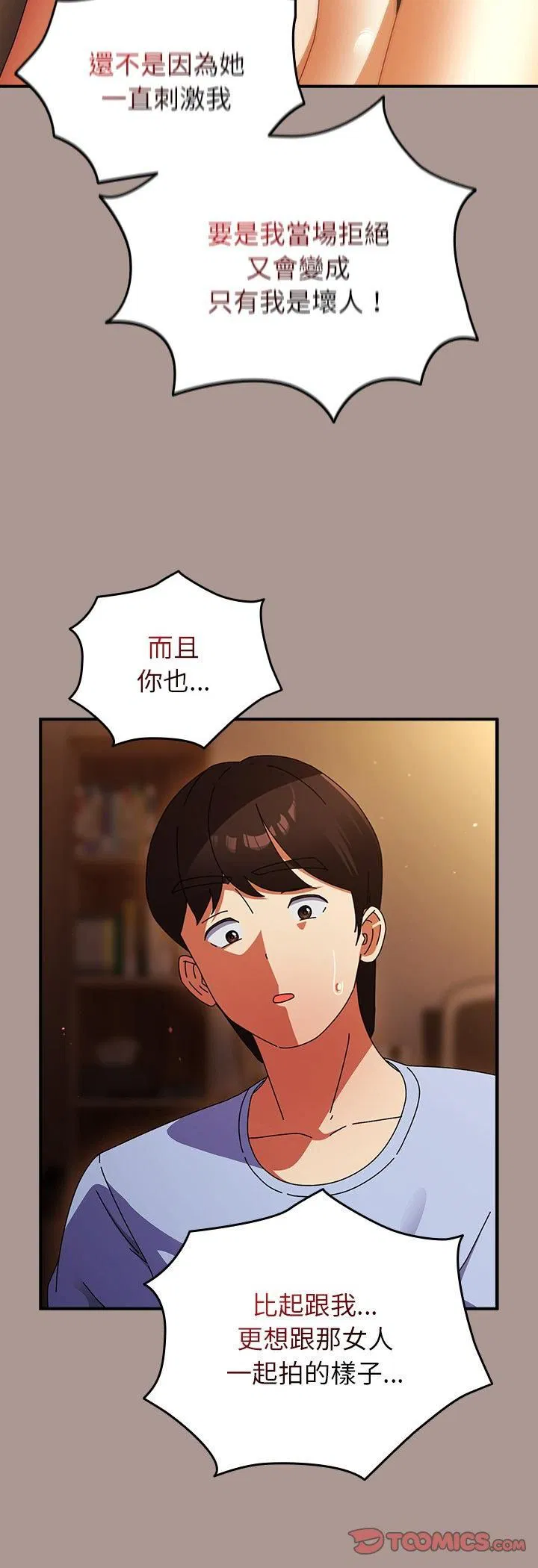 第76話