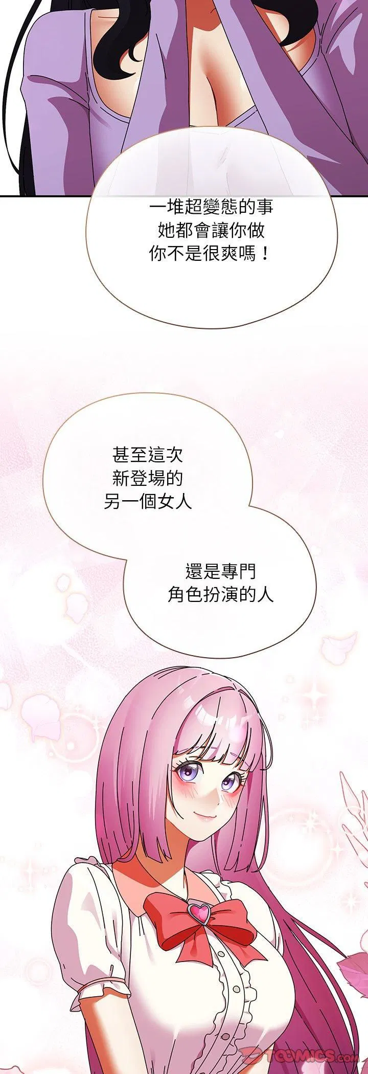 第76話