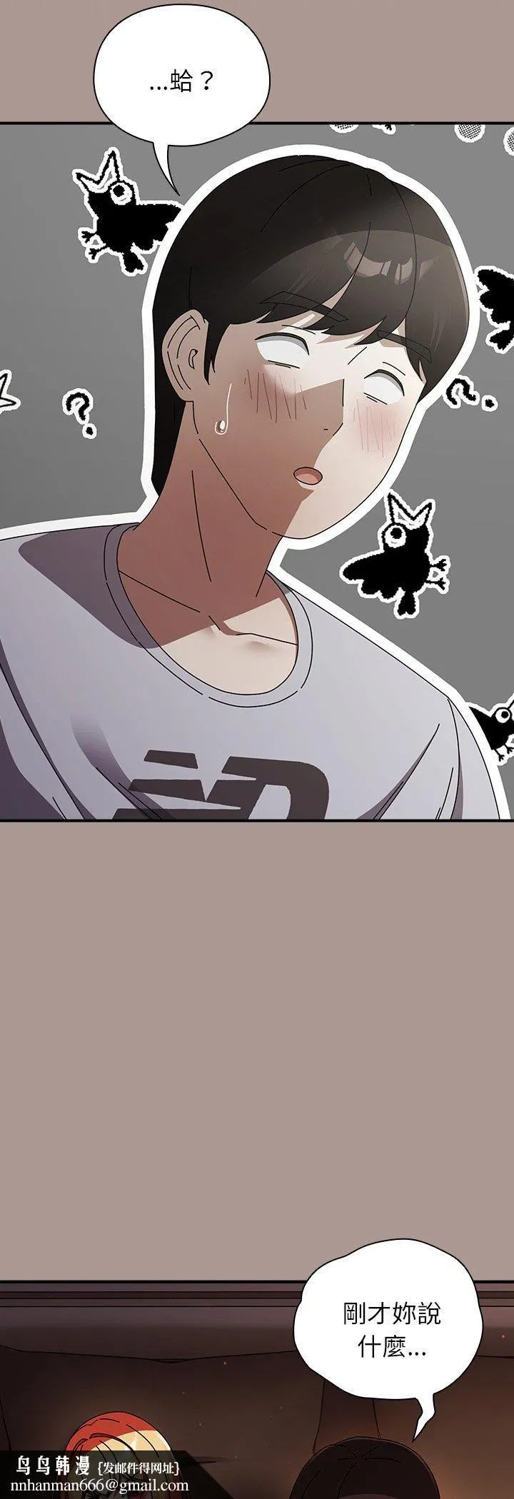 第76話