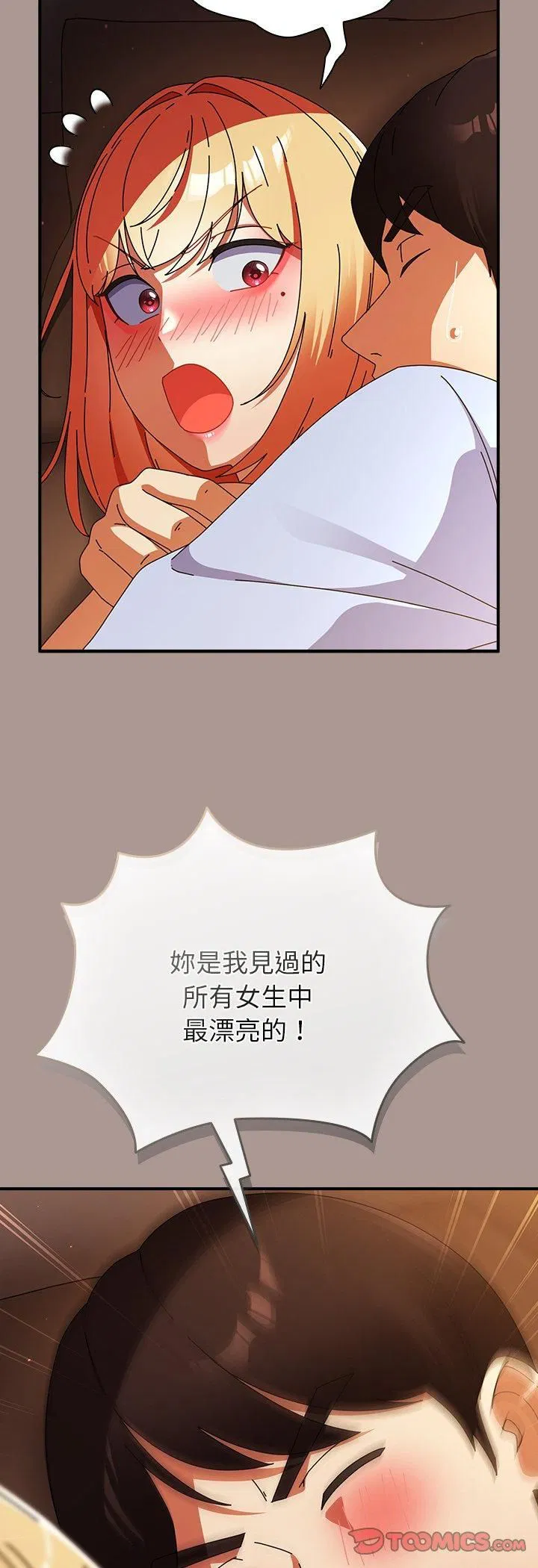 第76話