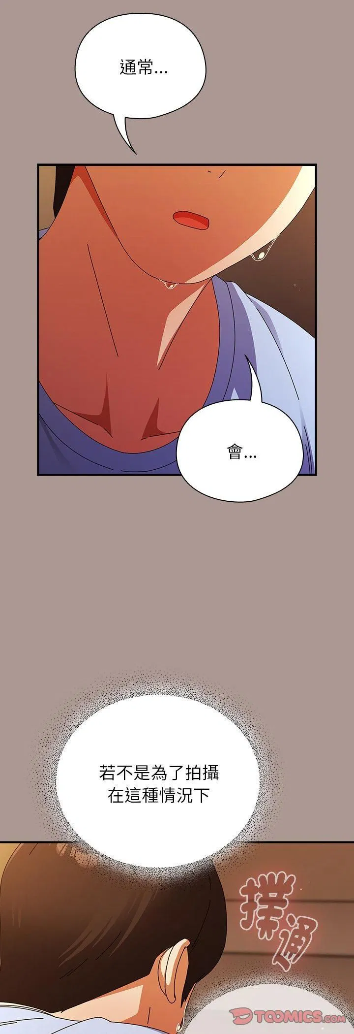 第76話