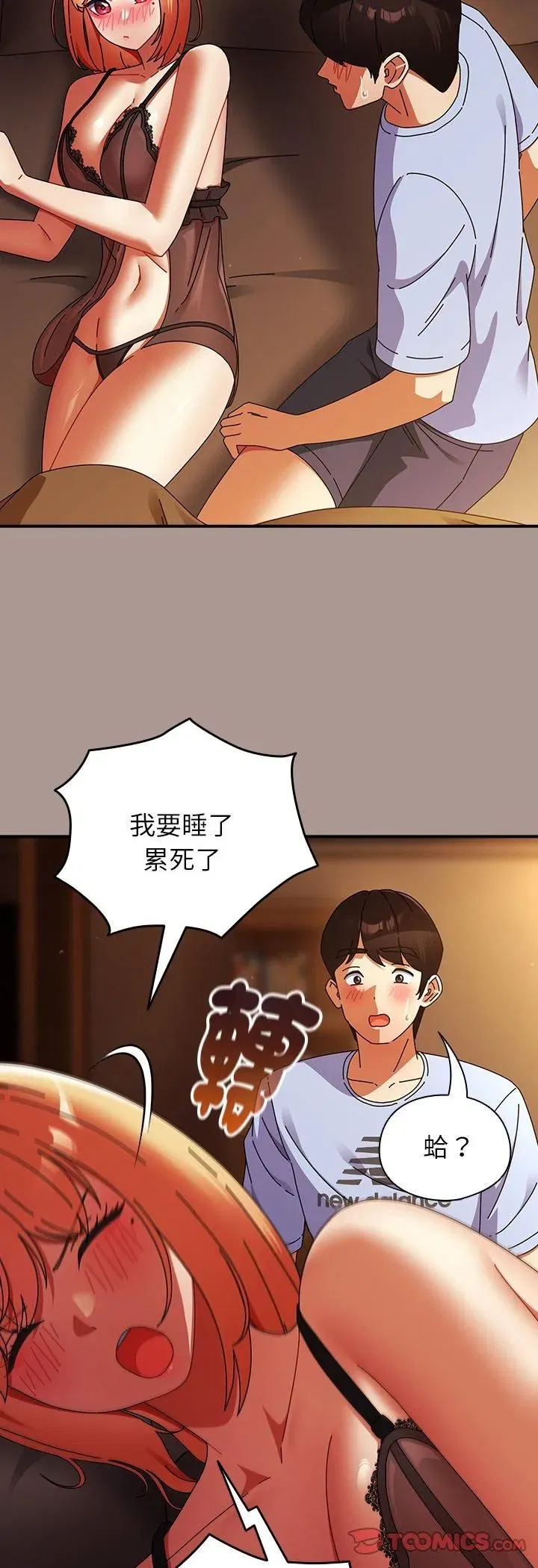 第77話