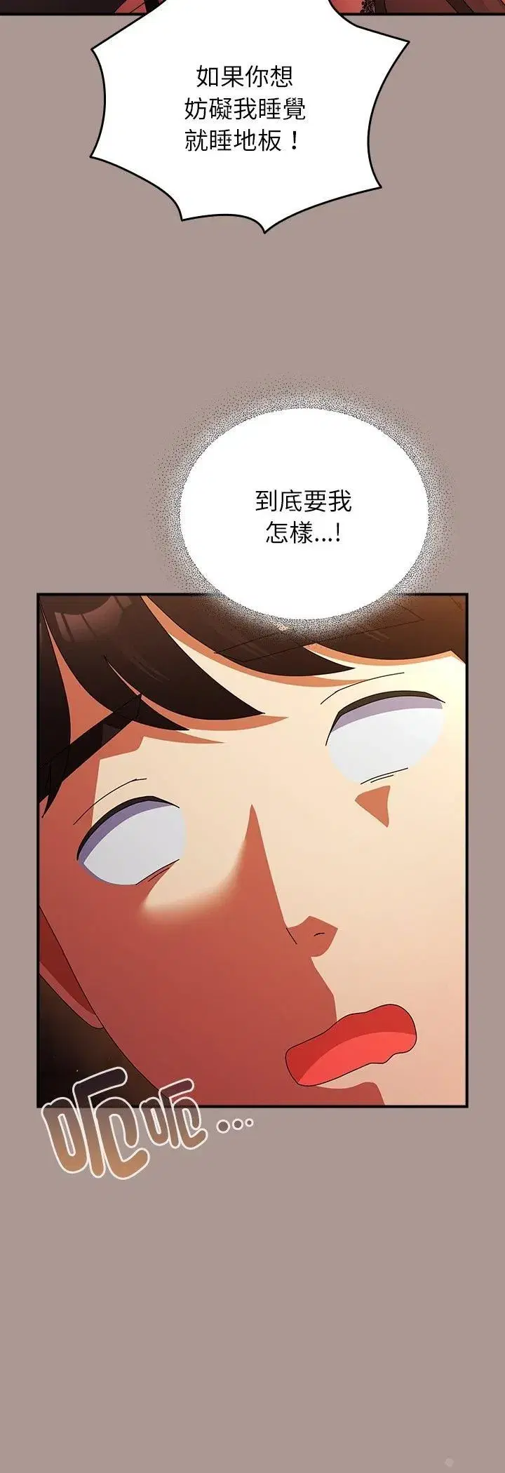 第77話