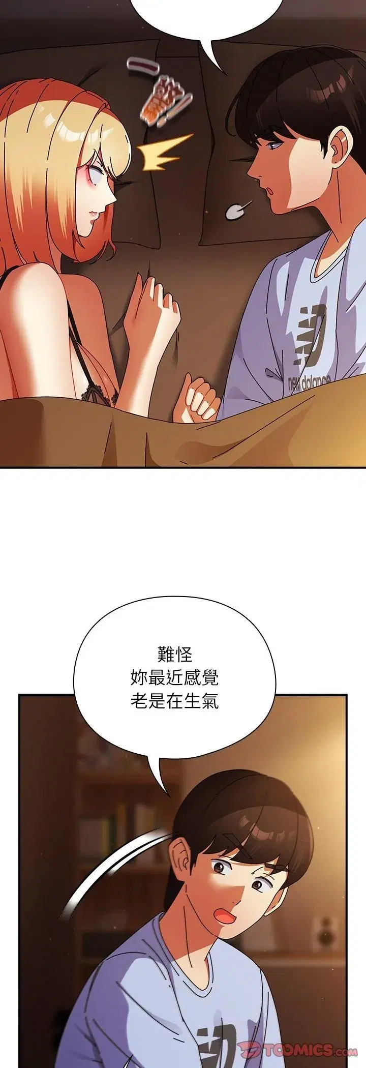 第77話